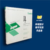 寻  环境设计学科研究生校企联合培养的探索与实践 商品缩略图0