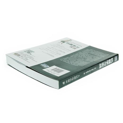 机器学习实战 商品图2