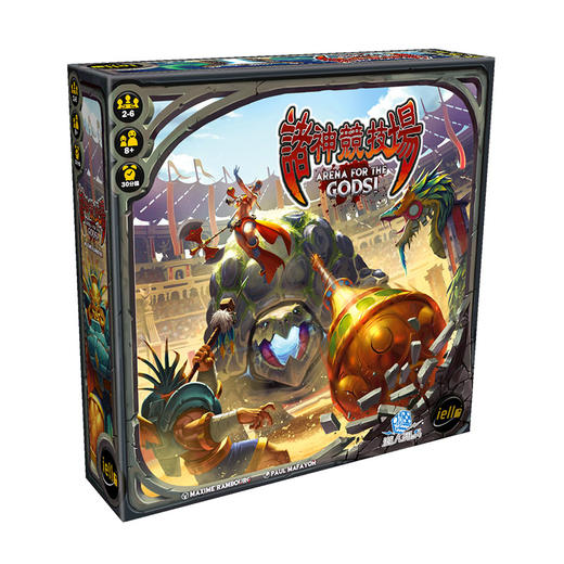 【集石桌游】诸神竞技场 Arena: For the Gods! 商品图0