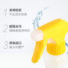 公鸡去污剂黄/瓶 商品缩略图1