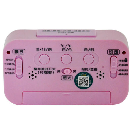 康巴丝（Compas）闹钟智能电子静音夜光聪明灯自动感光三组闹铃小闹钟儿童学生钟WD877粉色 商品图4