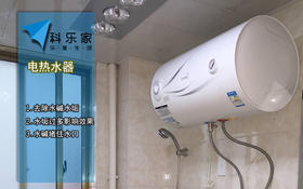 电热水器免拆内胆清洗（非全拆洗）