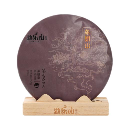 勐乐山七山系列普洱生茶（布朗山）生饼357g 商品图0