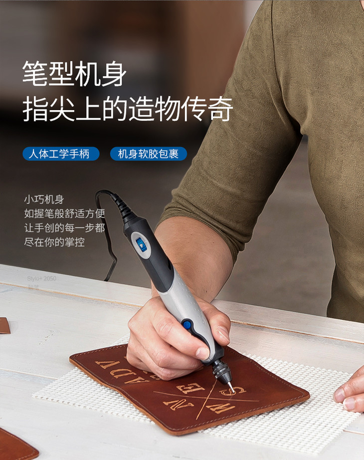德国bosch家用胶枪diy雕刻笔抗疫套装