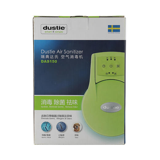 DAS150 空气消毒机 商品图8