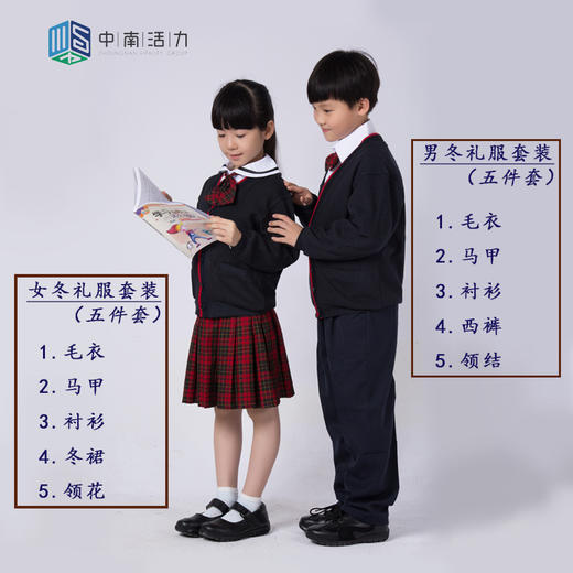 深圳罗湖区碧波小学礼服（送校徽） 商品图2