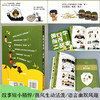 黄同学漫画二战史 商品缩略图1
