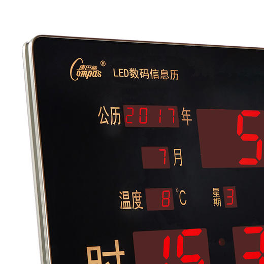 康巴丝（Compas）挂钟数码万年历电子钟客厅时钟方形大电子钟表静音铝合金边框客厅挂表308黑 商品图2