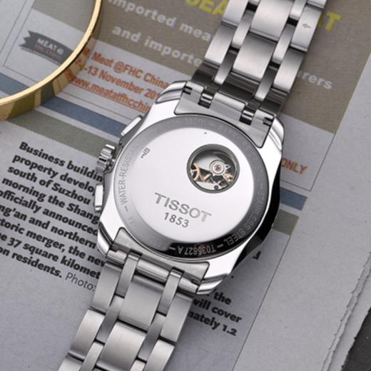 天梭 TISSOT 库图系列男士自动机械腕表 T035.627.11.031.00 商品图3