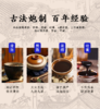 【买3送2,药王孙思邈千年古方】千年古方眠乐贴,精选天然原材,手工研磨,去湿,调和脾胃,舒缓压力,利于睡眠,提升气色! 商品缩略图3
