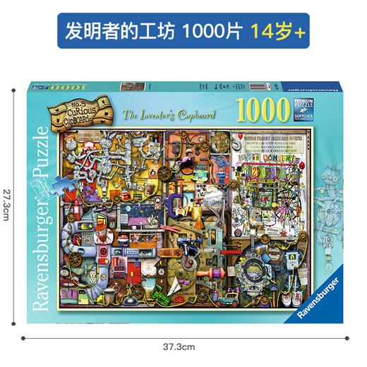 Ravensburger拼图 平面拼图1000片发明者的工坊RAVC195978 商品图0