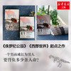 龙牙 商品缩略图2