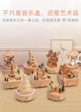初心| 童话趣味音乐盒