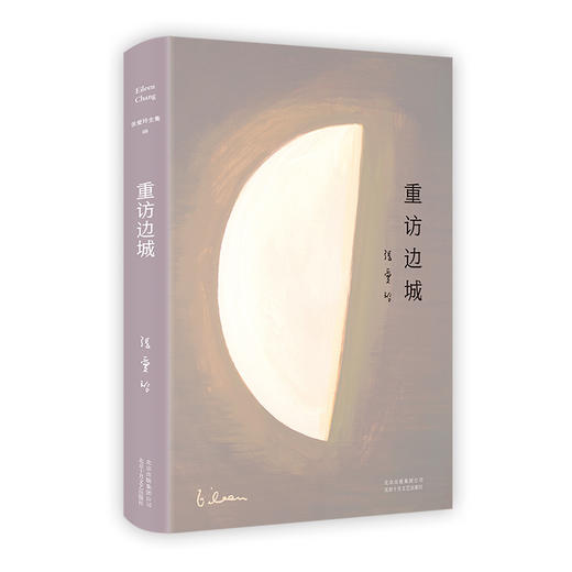重访边城 商品图0