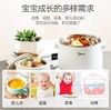 【料理机】。美的婴儿辅食机全自动宝宝辅食锅电饭煲BB煲儿童料理机婴儿辅食 商品缩略图4