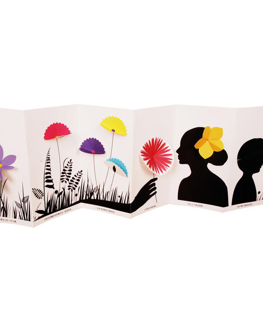 乐乐趣绘本立体书:花花世界  原价：48.80 商品图5