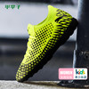 PUMA彪马FUTURE 4.4 TT碎钉足球鞋童款10569903 商品缩略图0