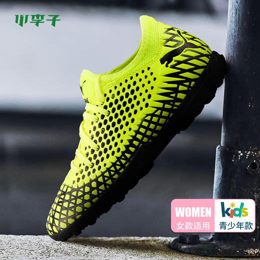 PUMA彪马FUTURE 4.4 TT碎钉足球鞋童款10569903 商品图0