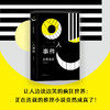 超杀人事件 商品缩略图2