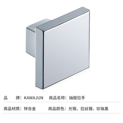 KAWAJUN抽屉拉手柜门现代简约橱柜衣柜柜门拉手轻奢明装单孔拉手 商品图4