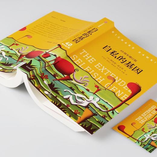 《自私的基因》40周年增订版，20世纪百大经典名著之一（12岁-成人） 商品图3
