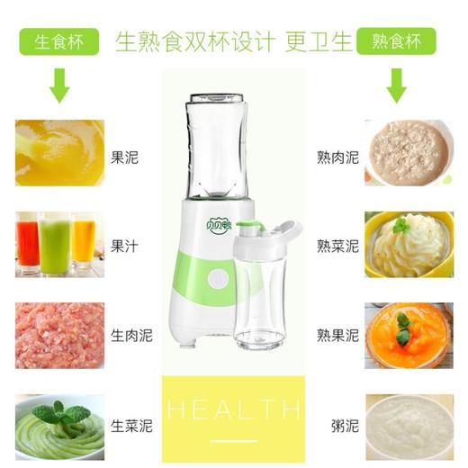 【料理机】。贝贝鸭婴儿辅食机宝宝料理机迷你电动辅食研磨器果泥榨汁多功能 商品图1