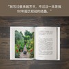 DK园艺智慧:MONTYDON的50年园艺心得 商品缩略图2