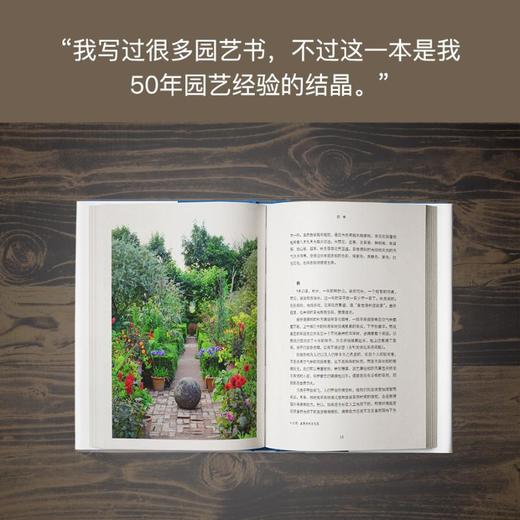 DK园艺智慧:MONTYDON的50年园艺心得 商品图2