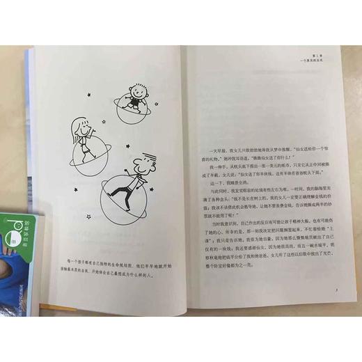 父母的觉醒 商品图2