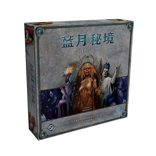 【集石桌游】蓝月秘境：传说 Blue Moon Legends 商品图0