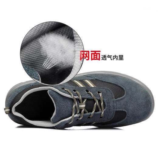 3515强人功能鞋钢包头防砸防刺穿安全劳保鞋 LG-161 商品图7