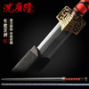 八面汉剑 大汉剑 传统汉剑 汉剑 龙泉沈广隆宝剑 收藏剑 工艺品 未开刃 商品缩略图0