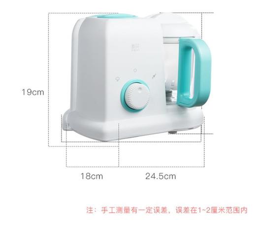 【料理机】新贝宝宝辅食机婴儿多功能一体奶粉搅拌机家用辅食研磨料理机 商品图3