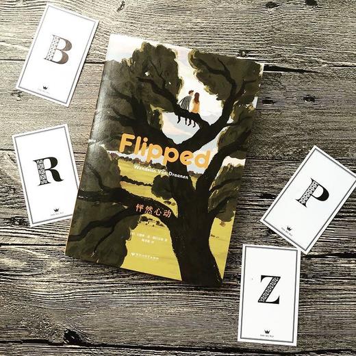 怦然心动:中英双语版 共2册 Flipped 美 文德琳·范·德拉安南著 含英文版原版 电影原著青春情感小说 外国文学书 商品图1