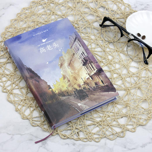 高老头 商品图3