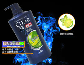 清扬男士（清爽控油型）750g/瓶