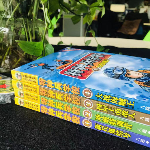 特种兵学校(1-4) 商品图1