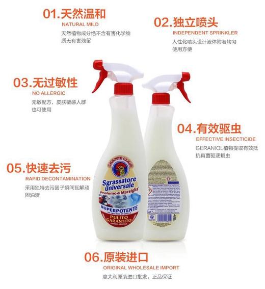 公鸡去污剂红/瓶 商品图1