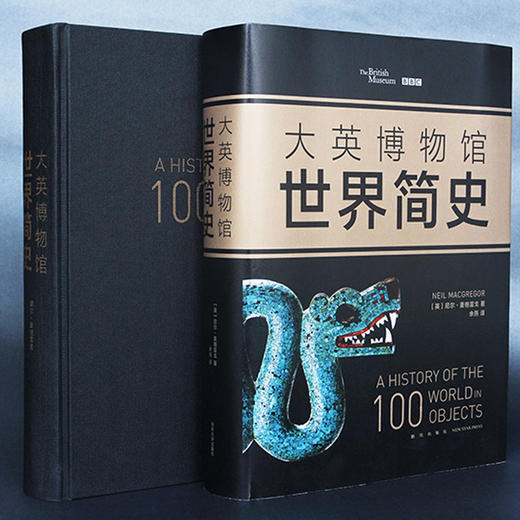 大英博物馆世界简史 商品图3