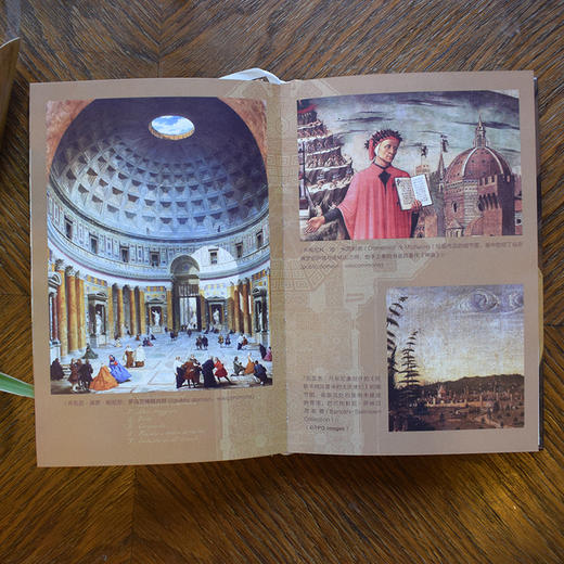 布鲁内莱斯基的穹顶 圣母百花大教堂的传奇 商品图1