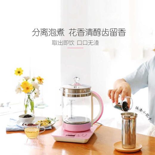 【润心养生壶】Joyoung/九阳K15-D05S养生壶煮茶壶1.5L 商品图2