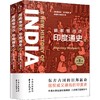 细数恒河沙 印度通史 第8版(2册) 商品缩略图0