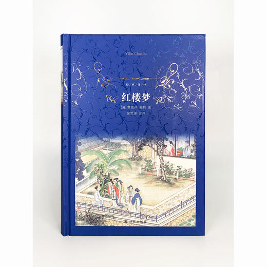 红楼梦 商品图1