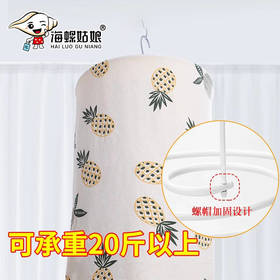 【抖音推荐 旋转床单多功能神器 】创意螺旋式衣架被子可晒被单晾衣架