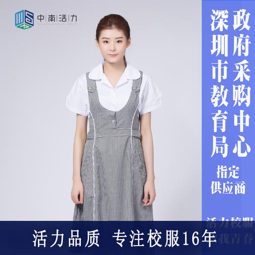 深圳罗湖区翠园初级中学夏礼服套装（男女） 商品图2