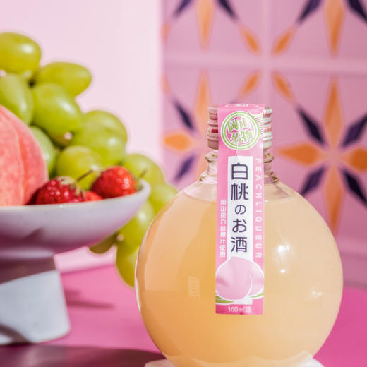 宫下新酒冈山白桃桃子酒汉和信达