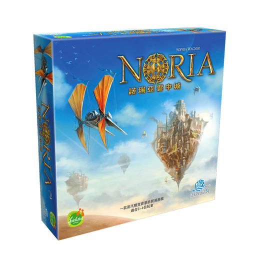 【集石桌游】诺瑞亚云中城 Noria 商品图0