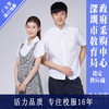 深圳罗湖区翠园初级中学夏礼服套装（男女） 商品缩略图1