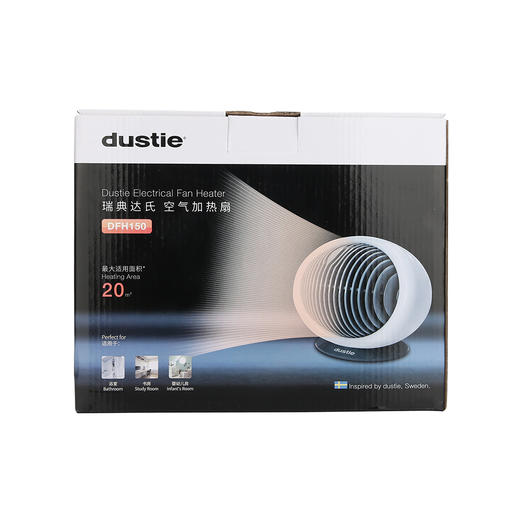 DFH Series Electrical Fan Heater DFH150 空气加热扇 商品图7