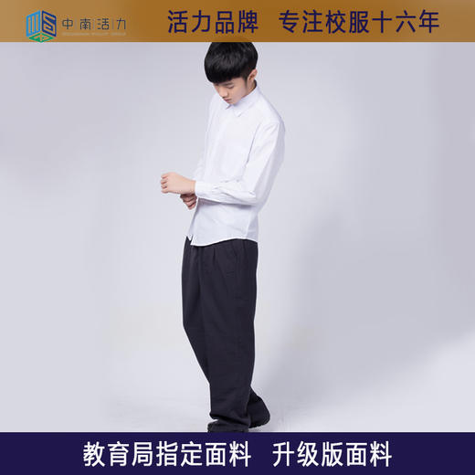 深圳罗湖区翠园初级中学秋冬季礼服（男女） 商品图3
